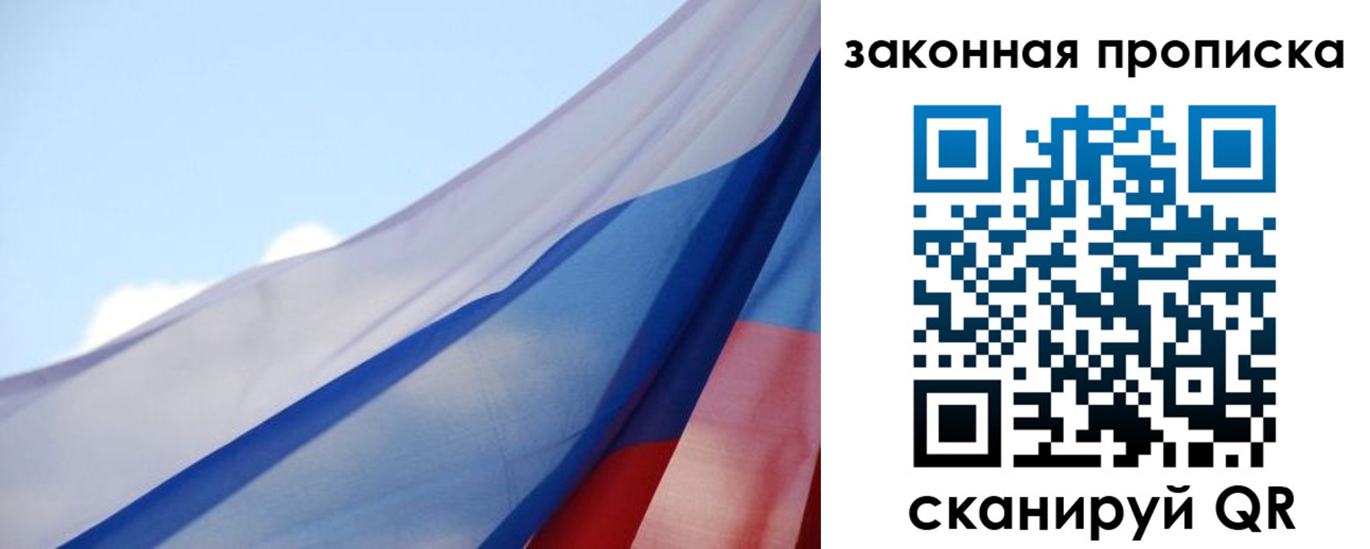 прописка иностранных граждан в Керчи