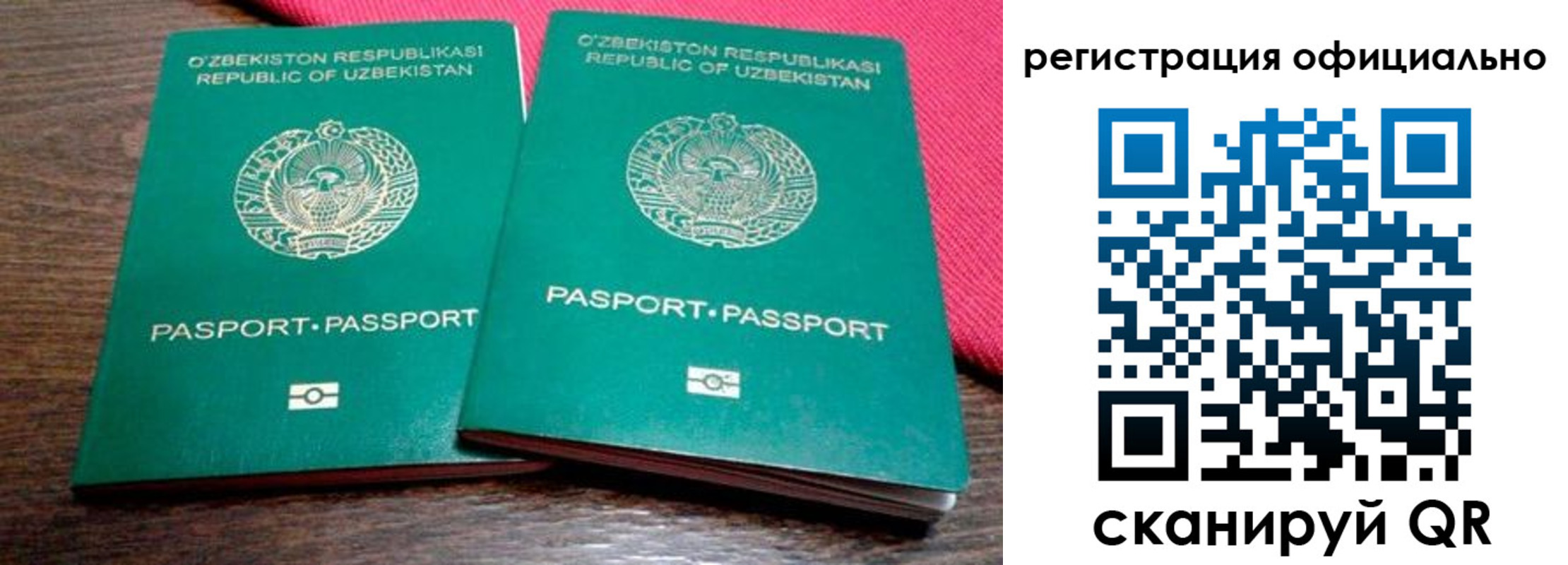 прописка регистрация в Керчи